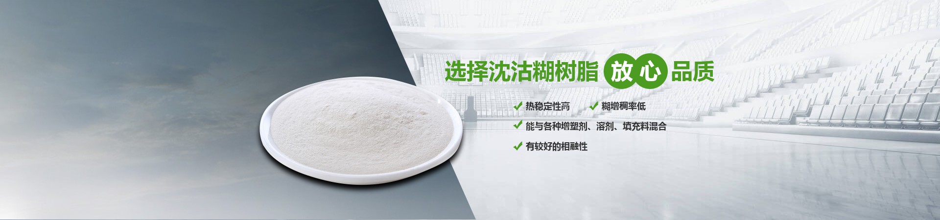 安陽縣沈沽化工貿(mào)易有限公司